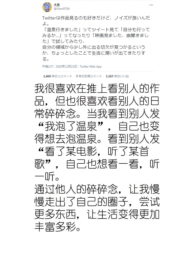 确实，我看别人发吃的，我也会想吃[笑cry] ​​​