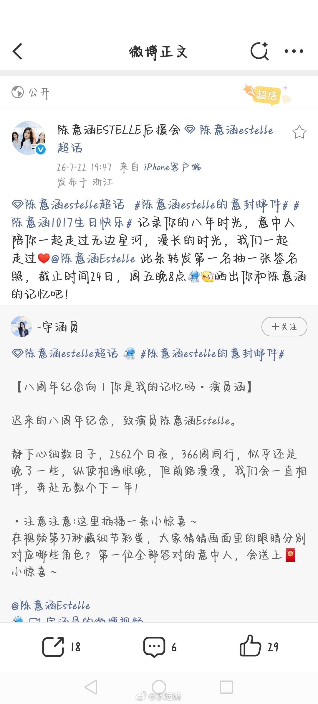 算了差一千多🧱我还是不挣扎了咋都这牛逼 
