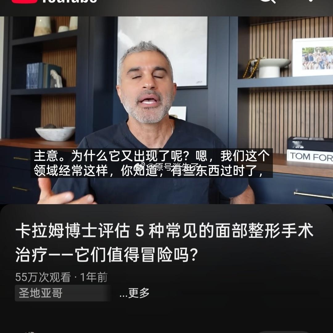 图1图2线雕已经过时了，之前已经用数据和大量结果证明这是一个不好的手术图3医生评