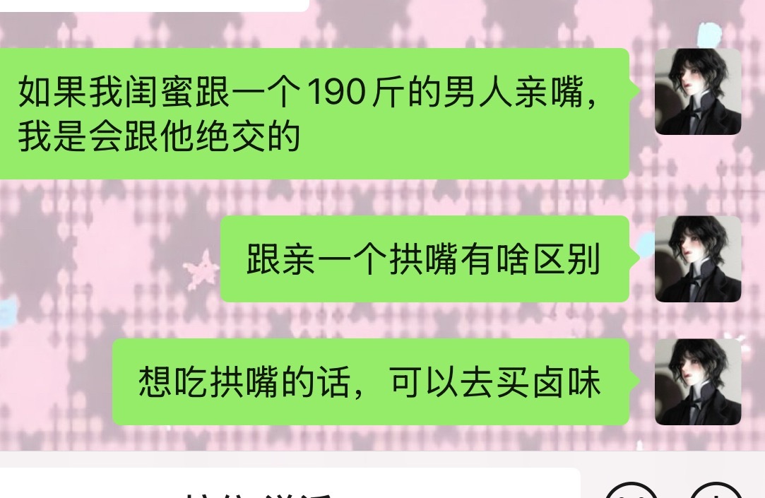 分享图片 