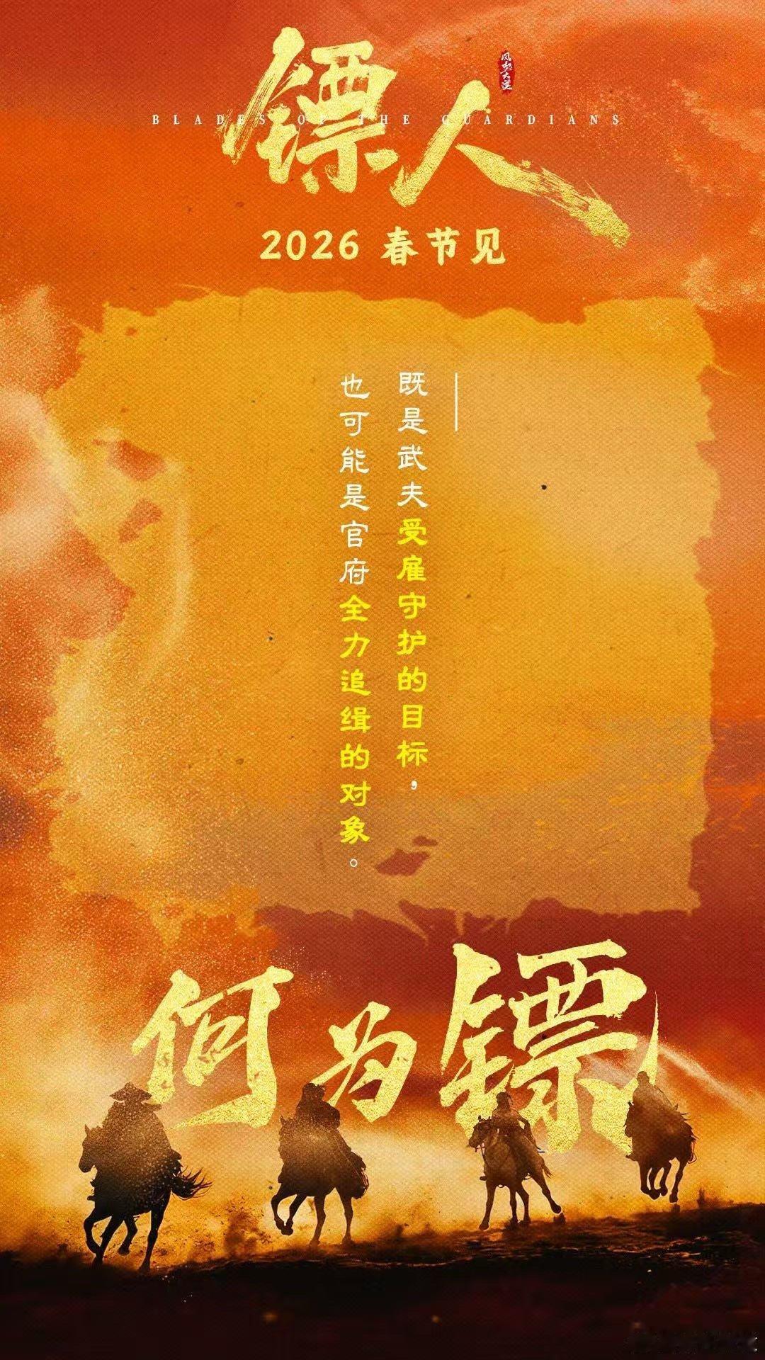 这部电影是字面意义上的能打 演员们个个都有真功夫底子，打戏的时候完全不用替身硬撑