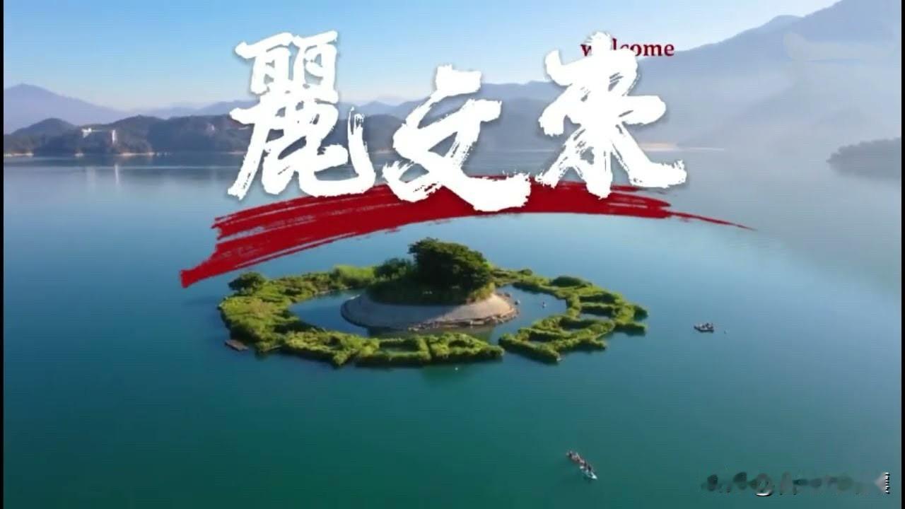 最近很喜欢一首歌《丽文来》，不得不说，大陆真的是人才济济。
再说到近期最热的话题