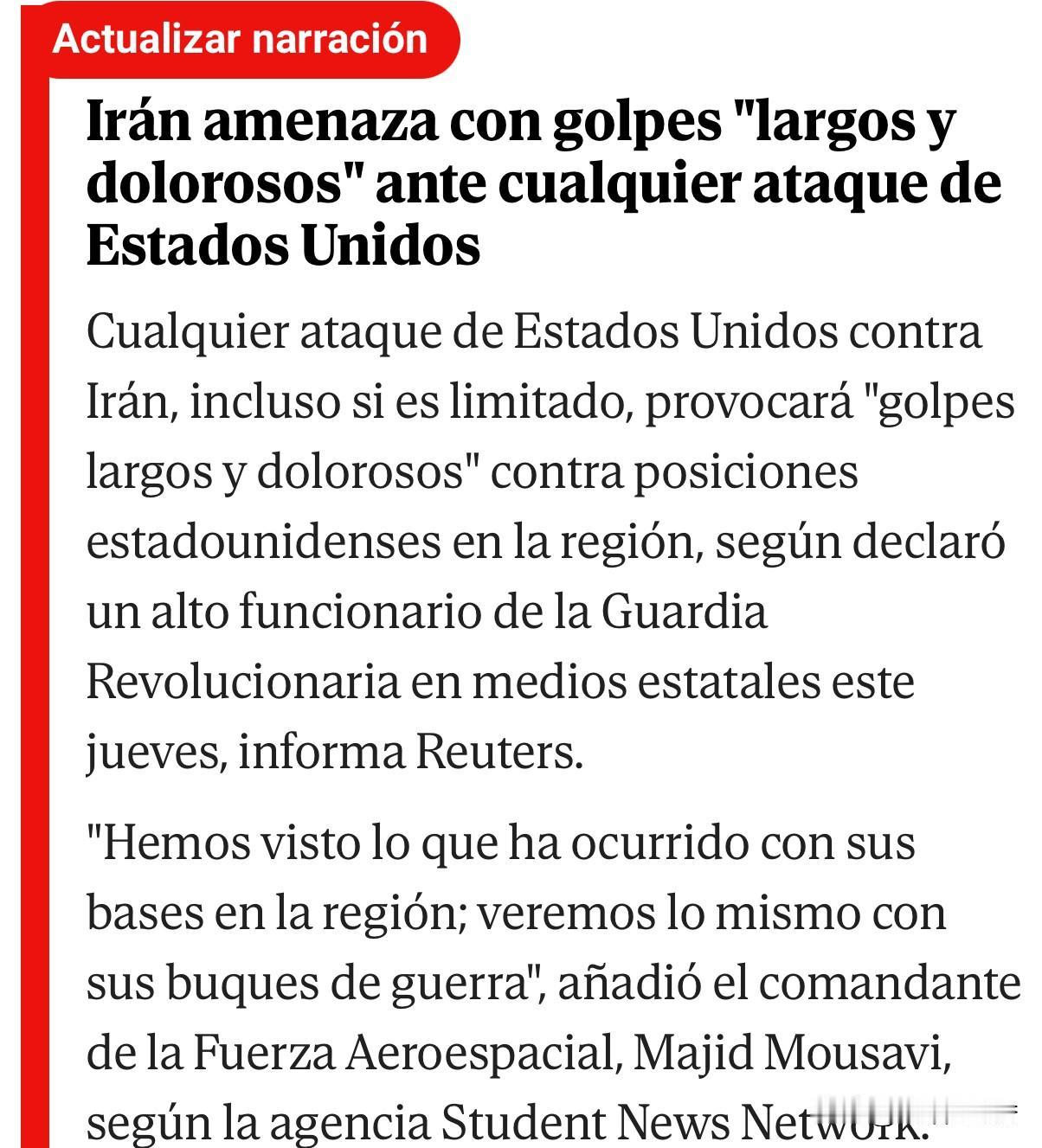 伊朗之前虽被美以打疼了，但似乎还存在侥幸心理。
   据路透社报道，周四，一位革