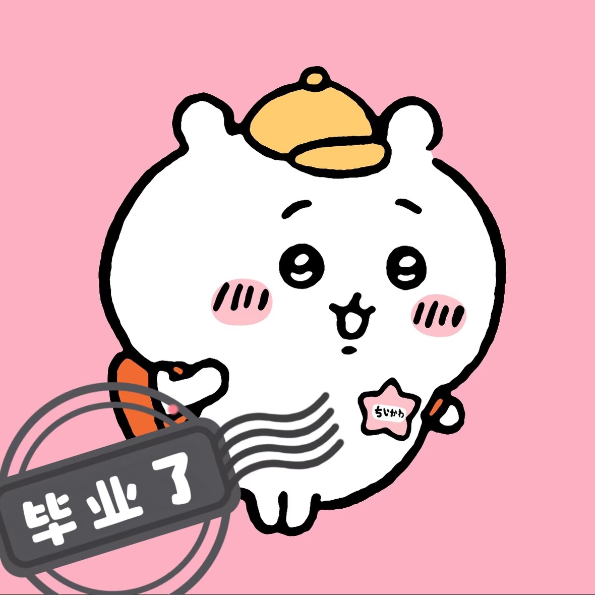 毕业礼物已经进化到nextlevel了我们毕业的时候流行送横幅，现在也不过时啊，