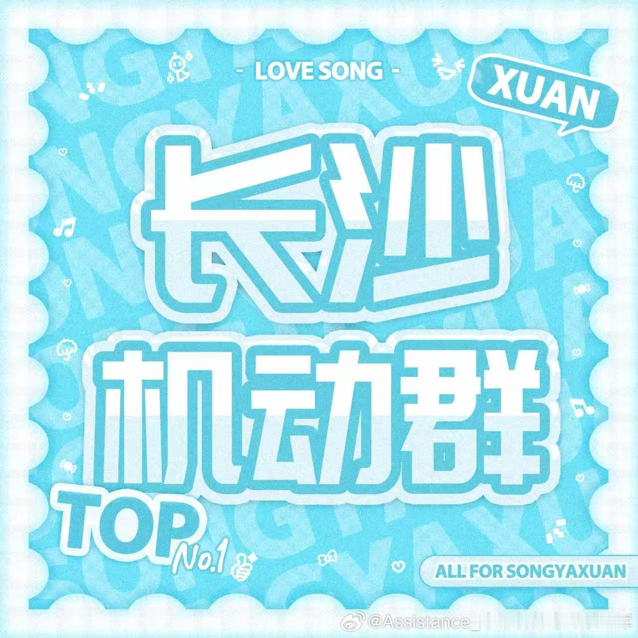 【六月长沙机动群官宣】现开启长沙机动线下活动群，【即日起至6月4号】有空、有意向