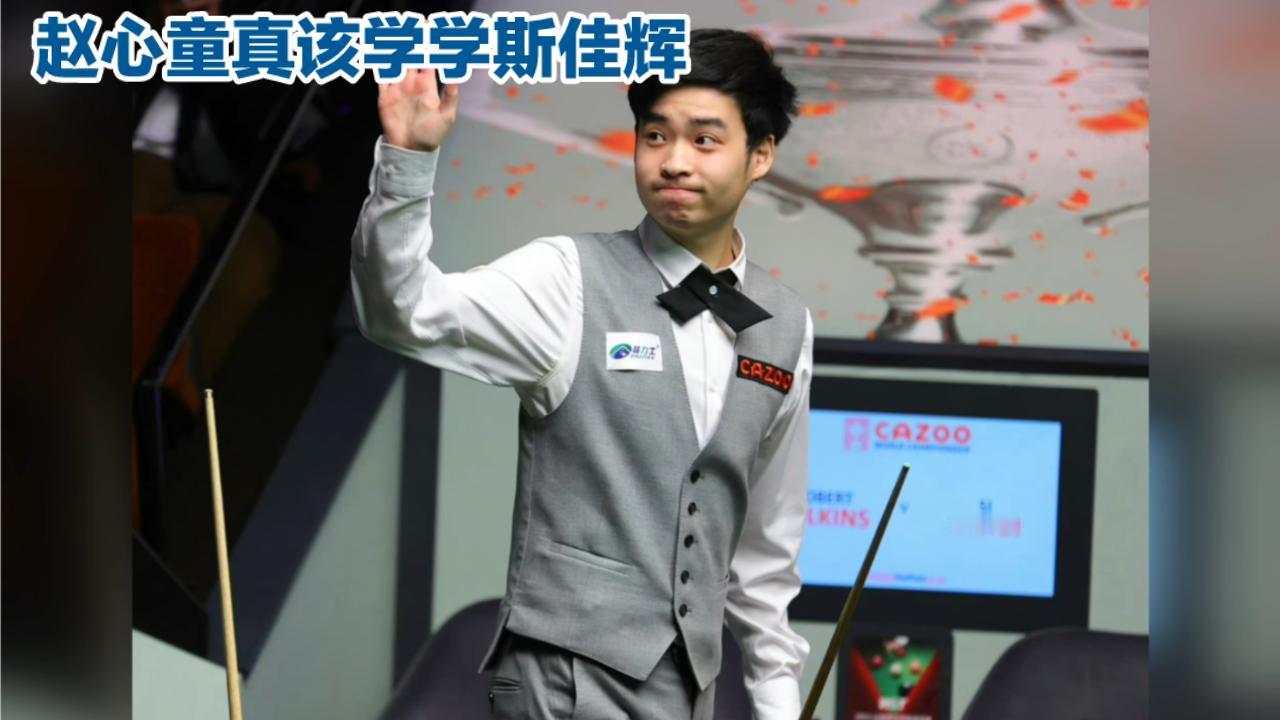 恭喜斯佳辉5：2顺利拿下马奎尔，耐心奠定胜机，敢打敢拼决定胜局。
斯诺克武汉公开