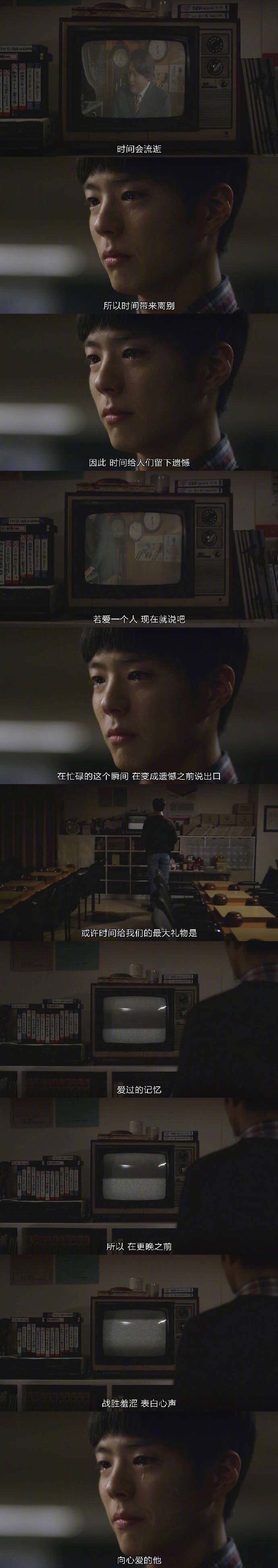 时间会流逝，所以时间带来离别，因此时间给人们带来遗憾。 ———《请回答1988》