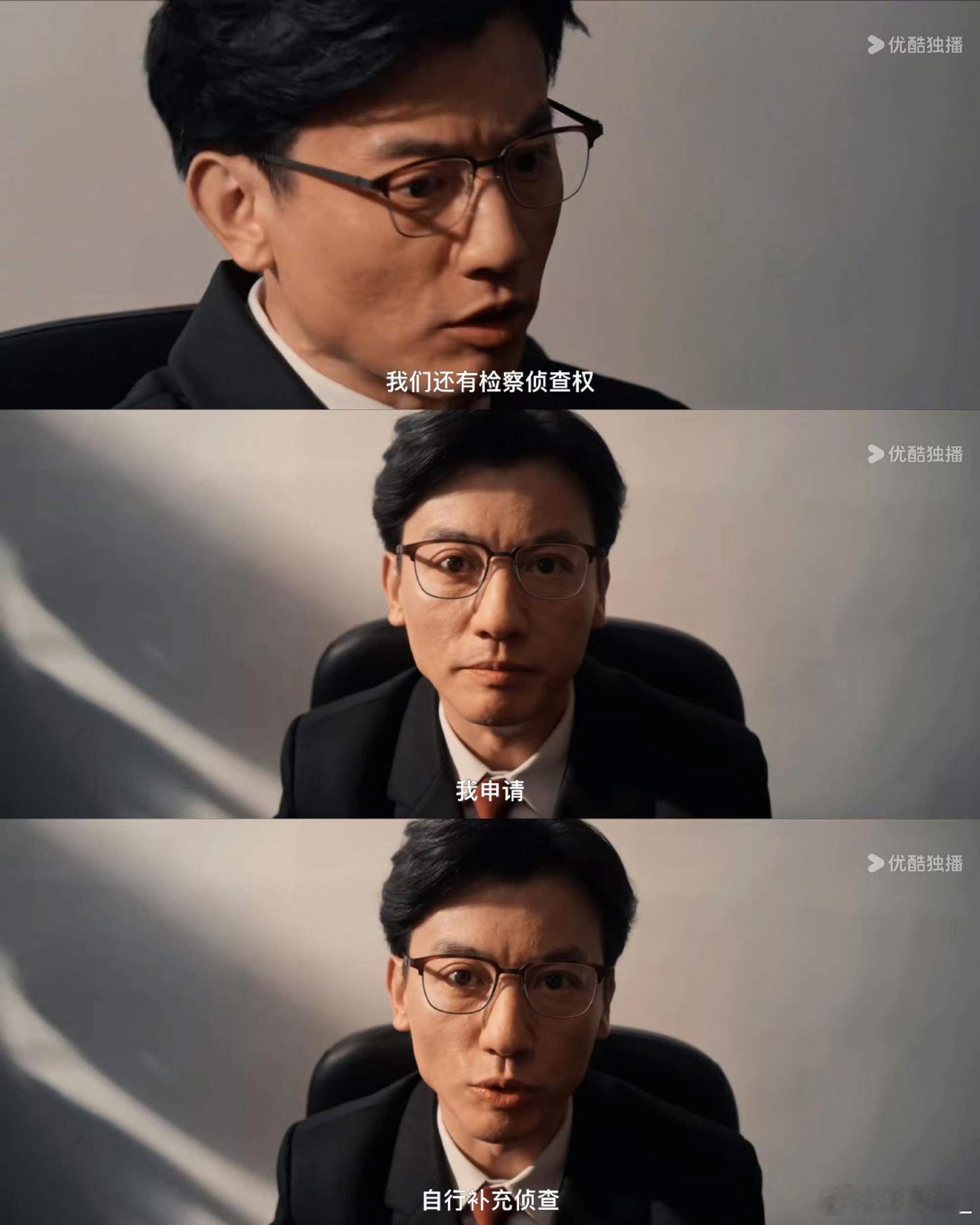 优酷暑期档全员演技派战绩可查优酷暑期档真的杀疯了！《以法之名》云合两天涨6倍，今