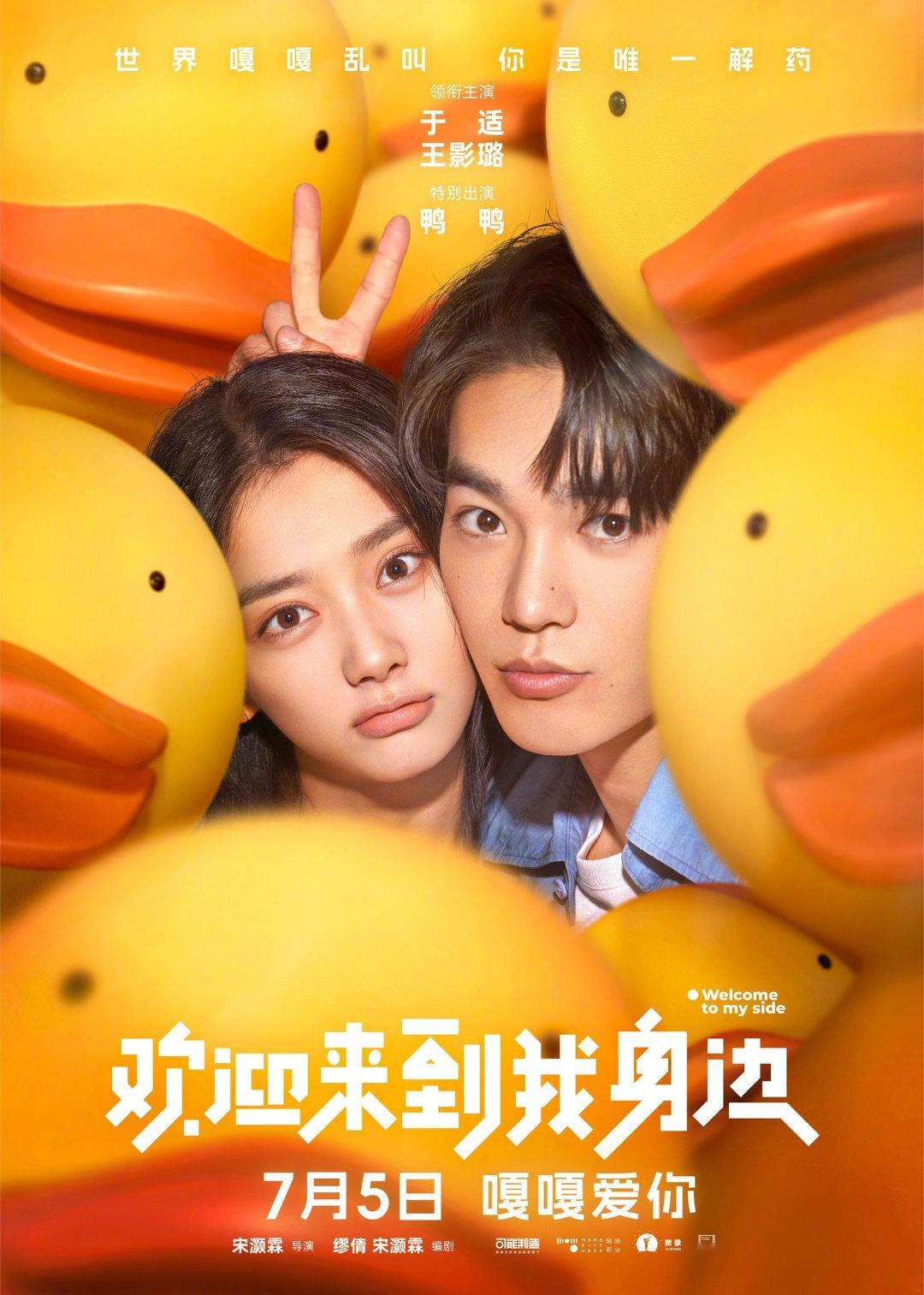 #于适电影 扑街#一大早被热搜整笑了。太扯了，不到15%的排片奉献了21%的票房