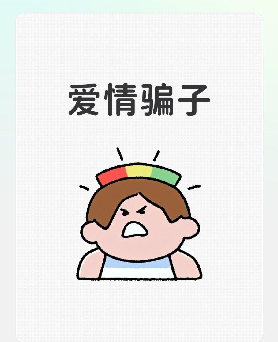 男子约女网友40多万劳力士被调包 ，这真是一出“按吨算智商税”的年度荒诞大戏！