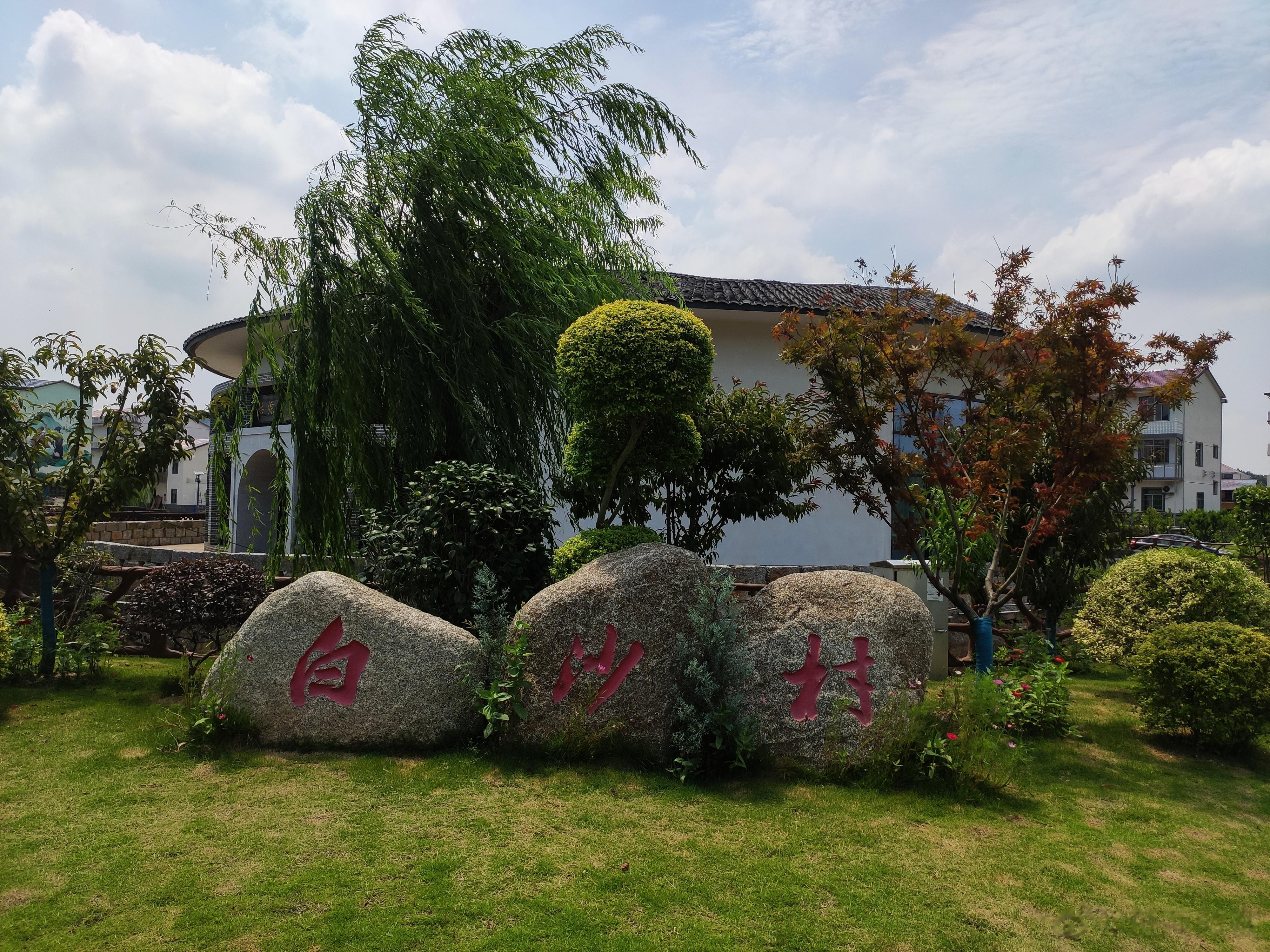 #新安义 心安逸#【来安义白沙村洪源书院，感受明朝最高学府执政官的乡情故事[心]