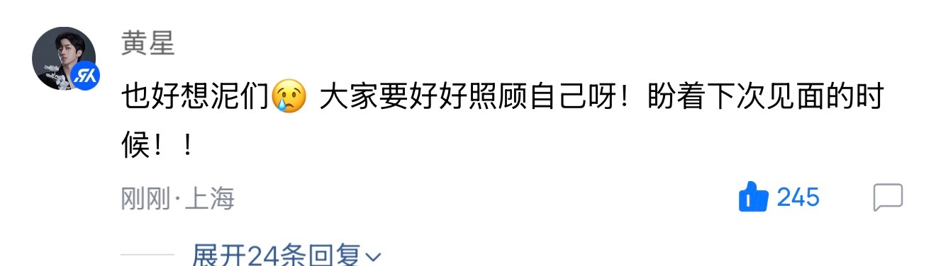 会一直期待 
