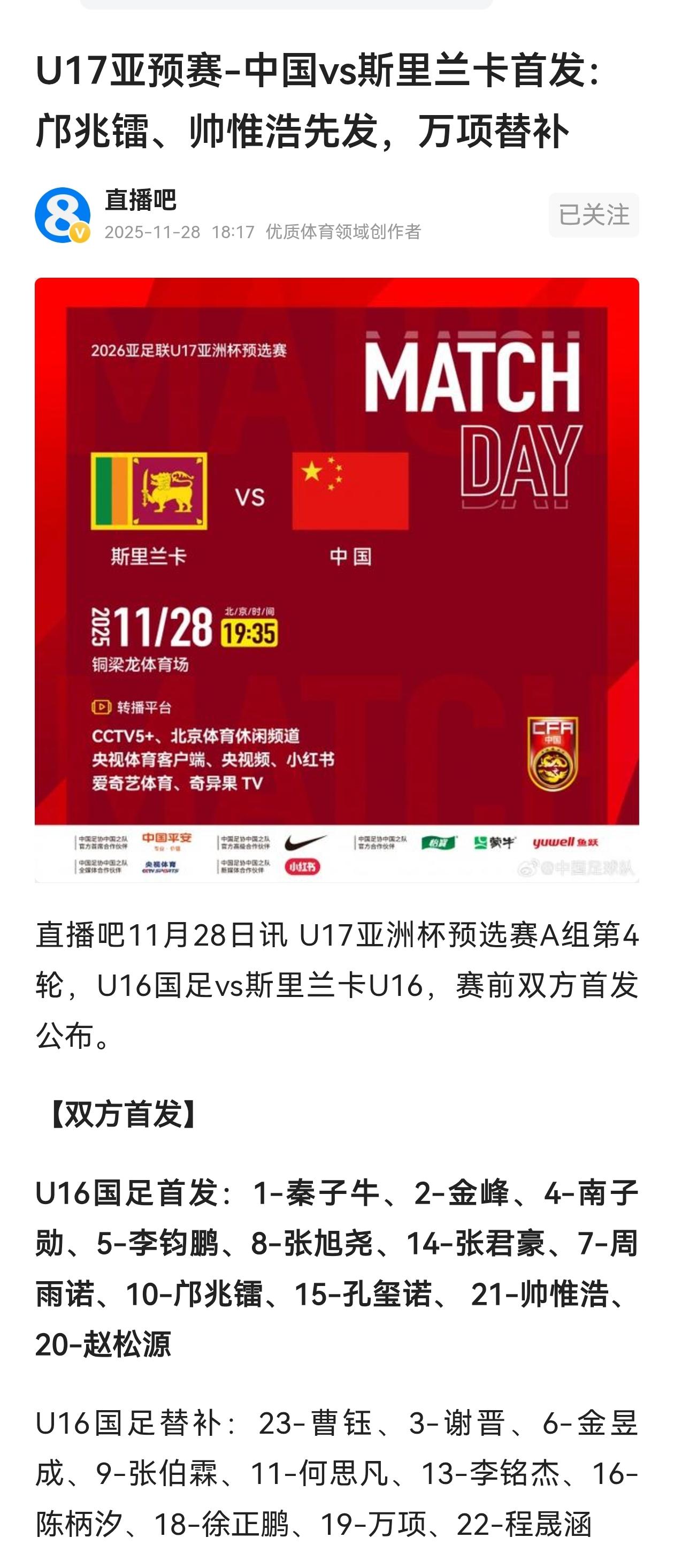 董路刚才在直播中说有四种人：不知道自己不知道，知道自己不知道，知道自己知道，不知