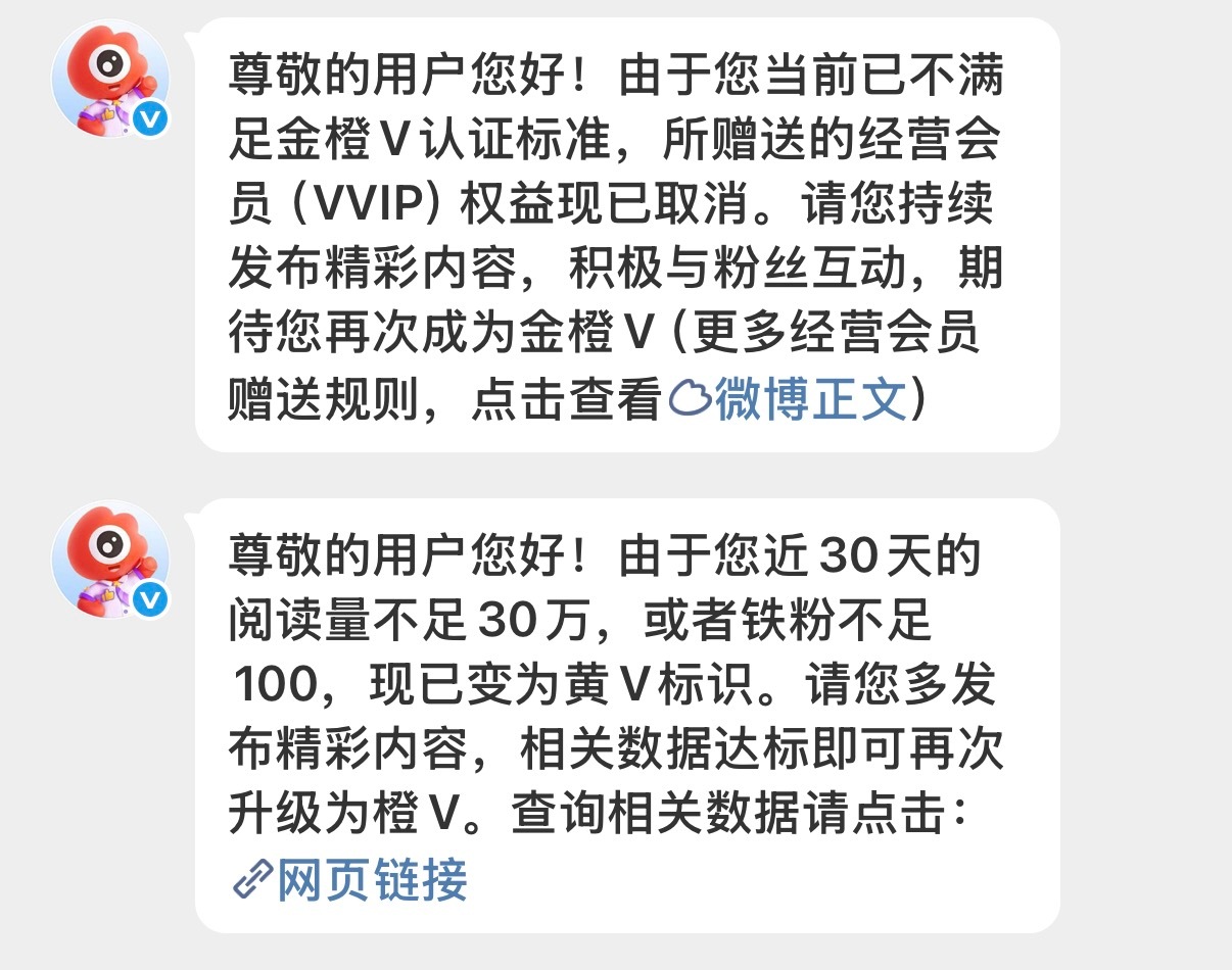 我他妈怎么又黄了