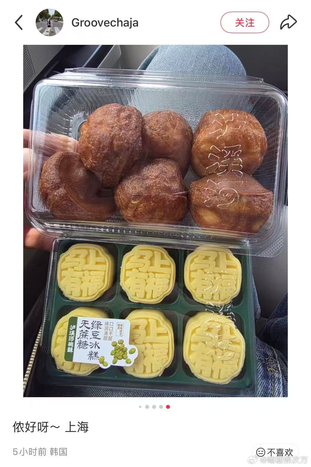 守护黄油年糕中国味道 泸溪河的黄油年糕把中华传统美食展现得淋漓尽致，这份美味早在