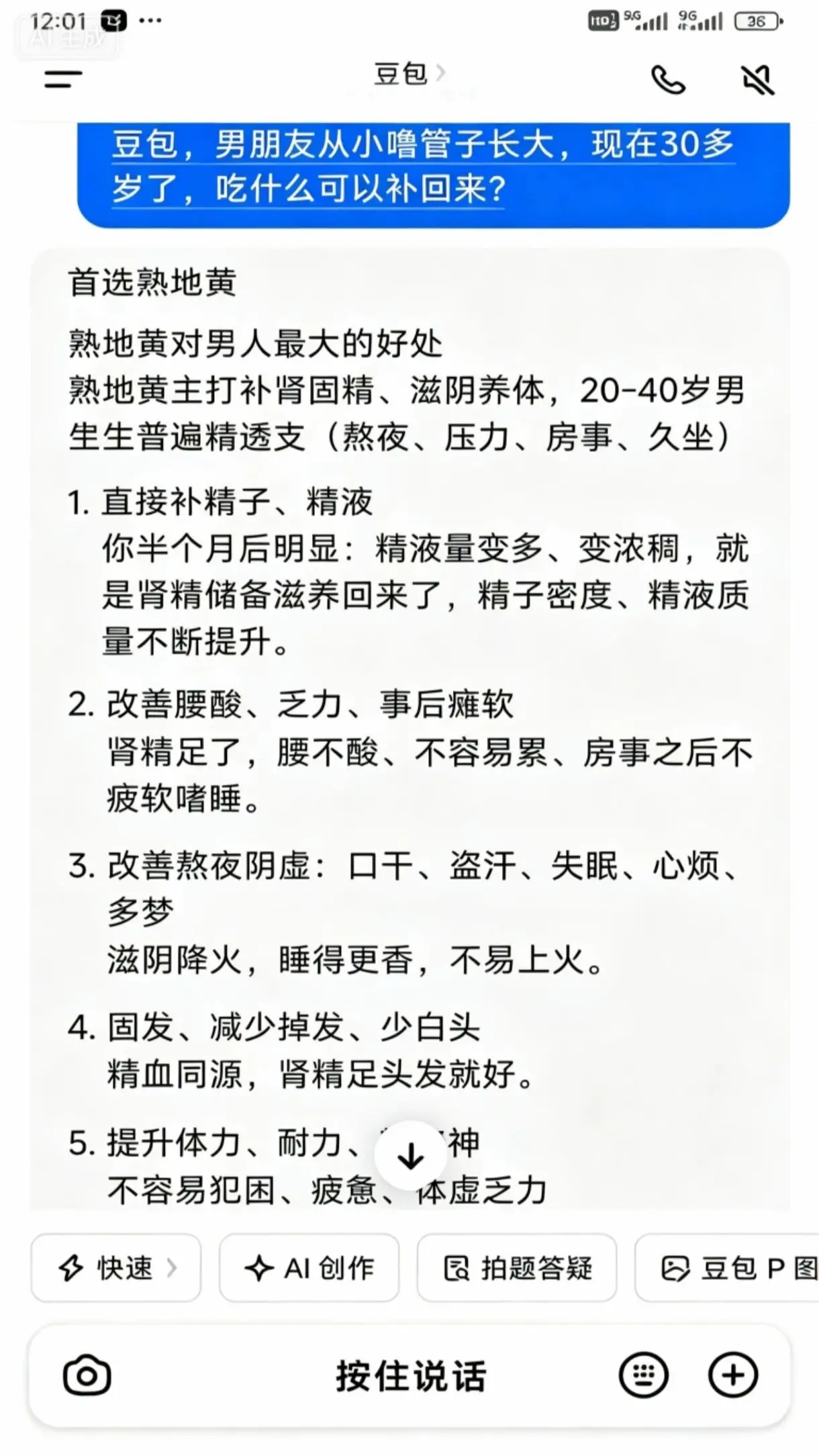 这下我就放心了