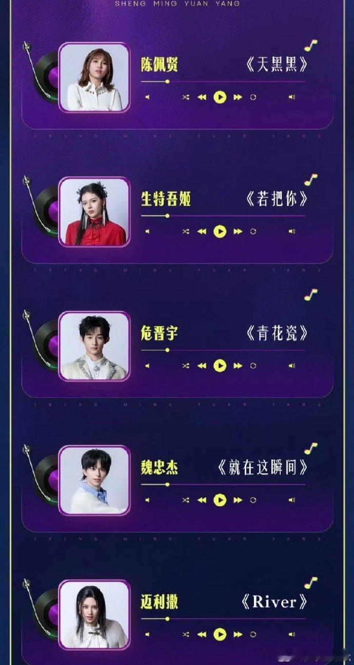 苗梦初 野心家声鸣远扬直播苗梦初在《声鸣远扬》的表现太出彩了！《野心家》的改编既