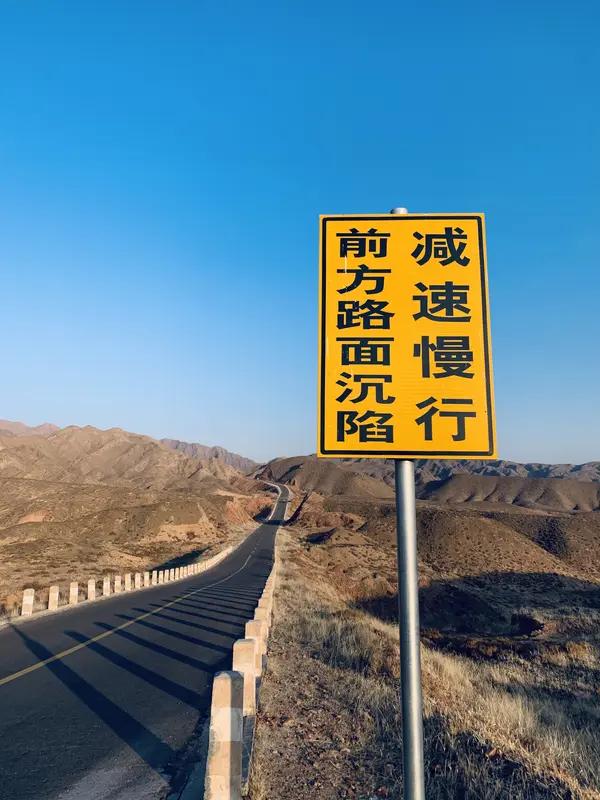 今天学到不少金句，超有启发！“路虽远，行则将至；事虽难，做则必成”，这让我明白前