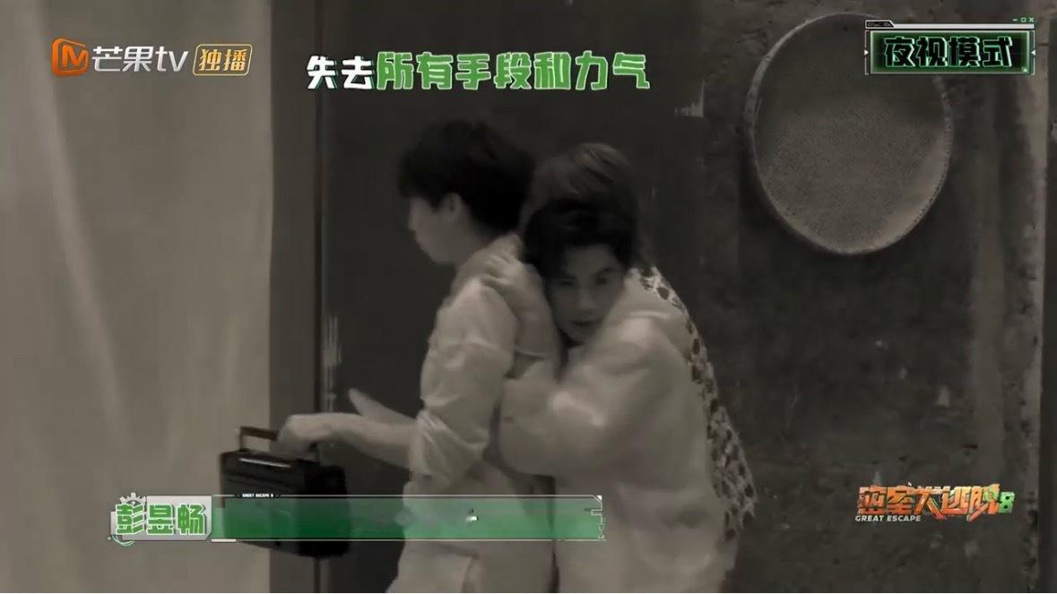 彭昱畅以前吓跪现在吓晕彭昱畅密逃被吓晕了密逃常驻胆小鬼实锤！以前靠滑跪躲避惊吓，