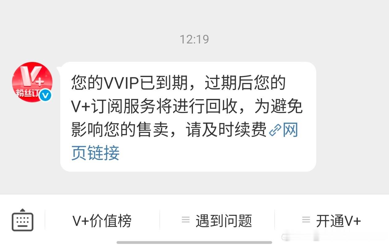 原来我只是慢了一步