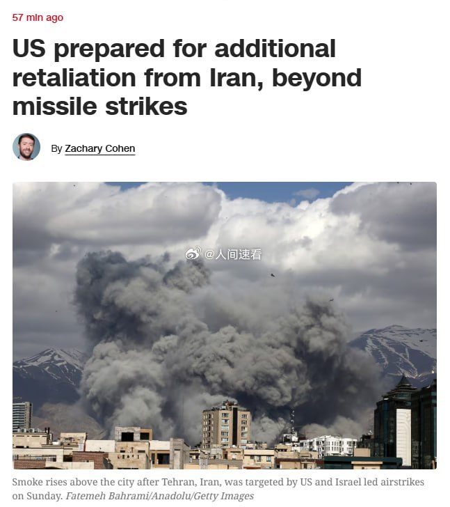 伊朗据美国有线电视新闻网（CNN）援引消息人士的话称，美国官员已做好准备，应对自