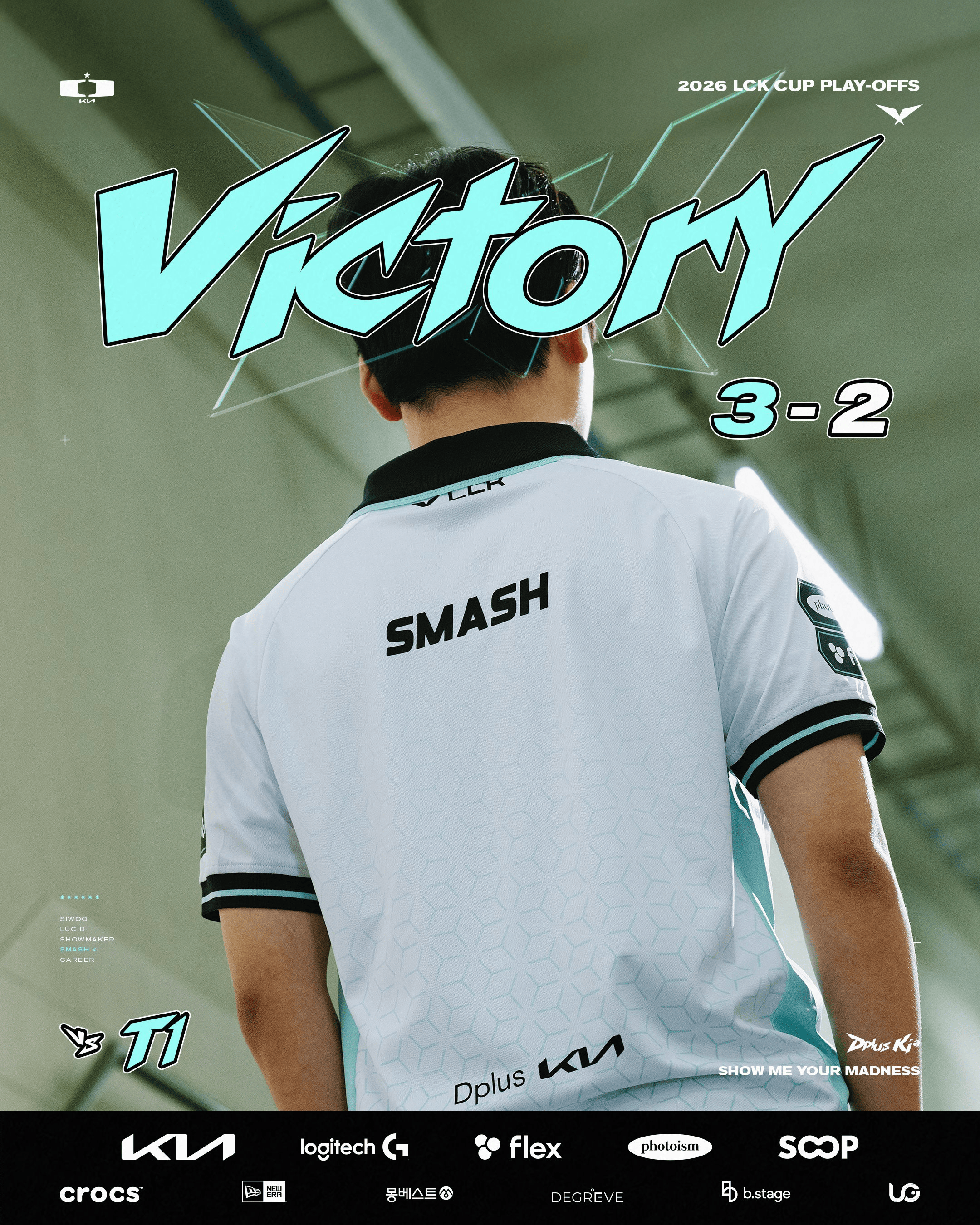 DK发布让二追三战胜T1赛果海报并配文：今天没有限制