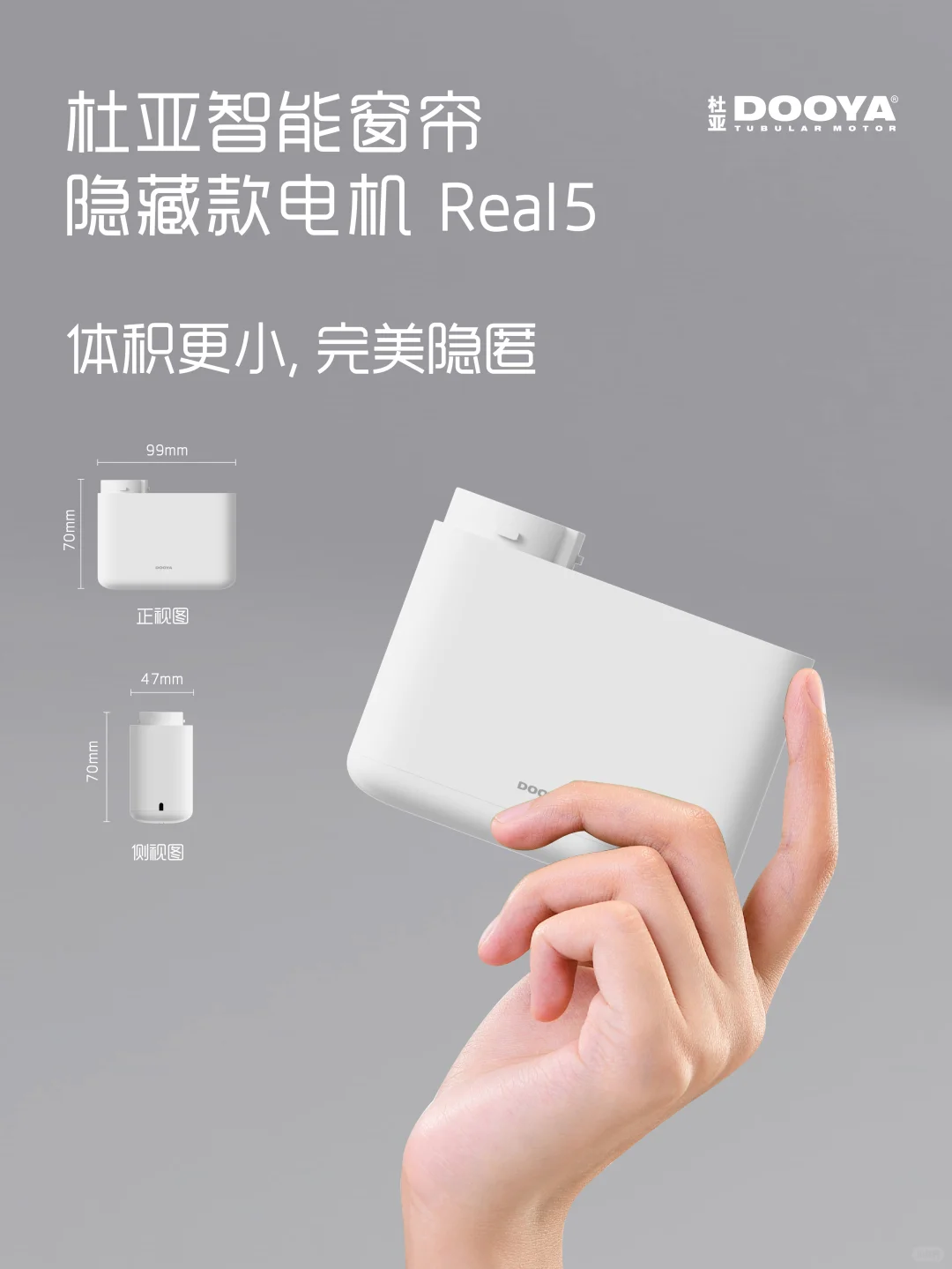 掌上电机 | 体积更小，但依旧好用