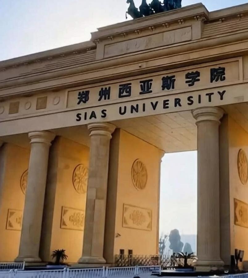 老师不像老师，学生没有学生的样子。

6月11日上午 ，郑州西亚斯学院，当时正在