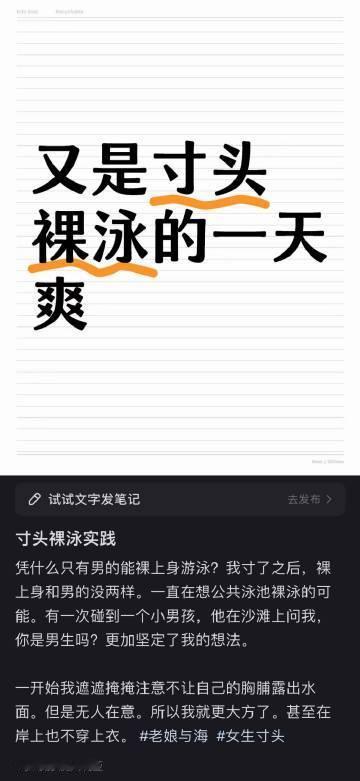 看到小孩的话，脑子里面瞬间有画面了 