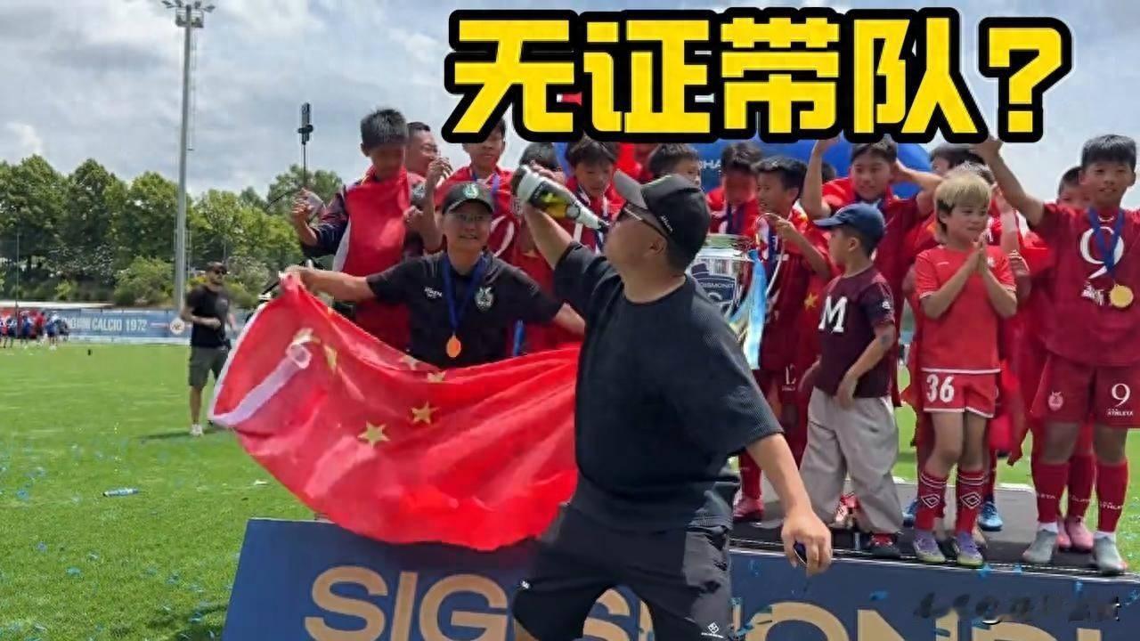 董路懂不懂球？别吵，看事实
 
 
董路肯定懂足球，但他的“懂”，是媒体视角+实