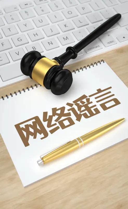 网警打谣记|李某国摆拍“女子打一口价网约车遭司机辱骂”虚假视频被依法处罚近日，这