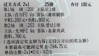 渣渣足球：今日实弹参考渣渣实弹参考原文：网页链接更多精彩内容：粉丝群获取美加墨直