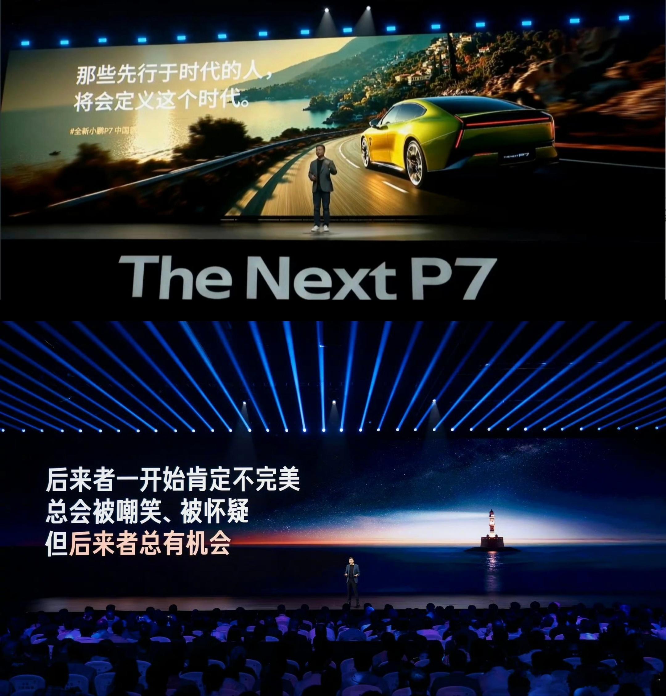 早呀朋友们！听说首批定小米yu7的朋友，最近显示的交付时间都相继的缩短了5~7周