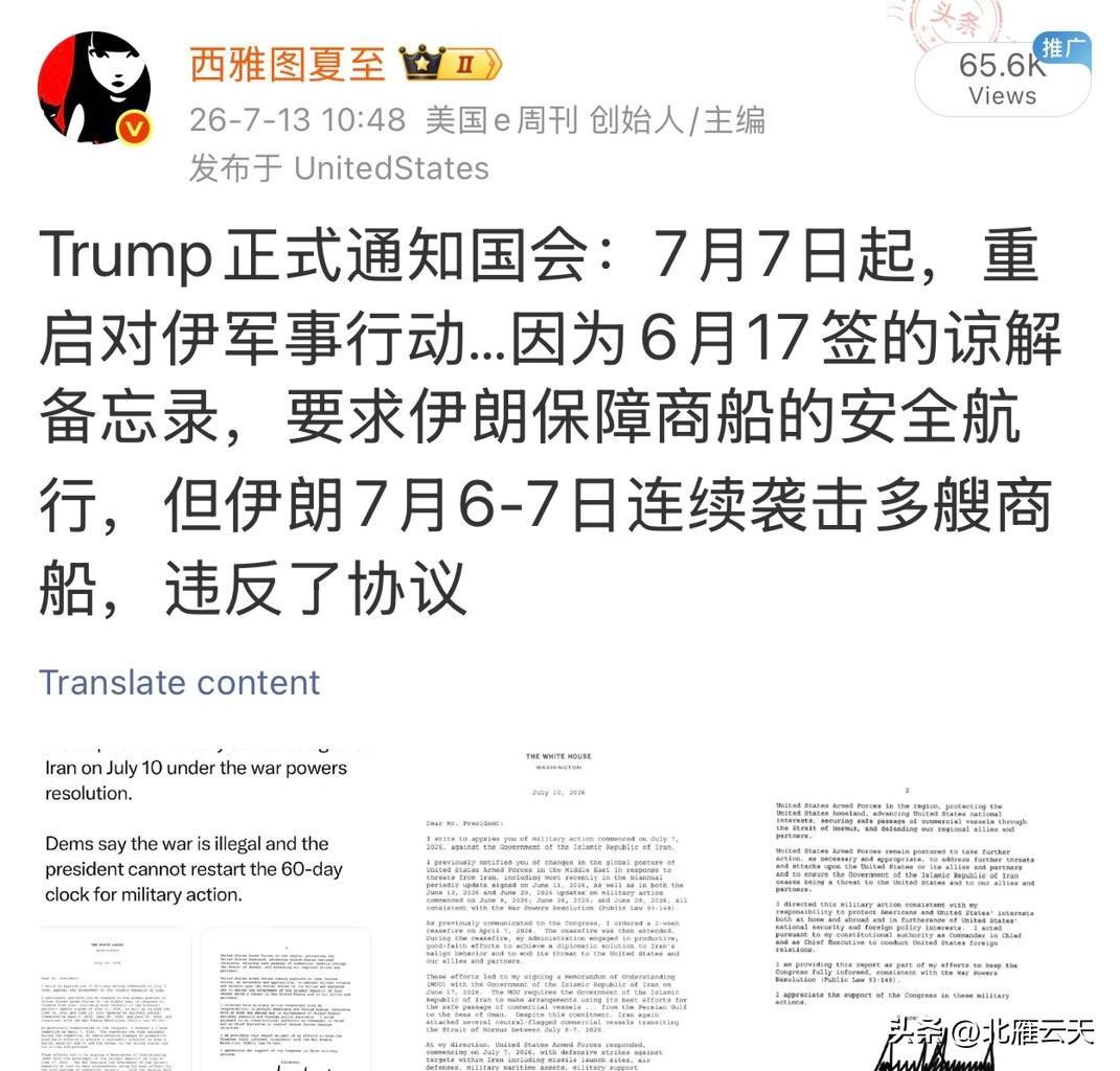 美伊“谅解备忘录”彻底失效，霍尔木兹海峡战火外溢，全球能源命脉遭遇“立体绞杀”