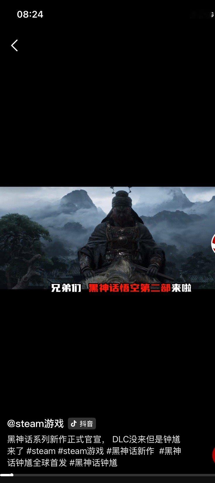 黑神话“黑神话”通常主要指代《黑神话：悟空》这款广为人知的国产 3A 单机游戏￼