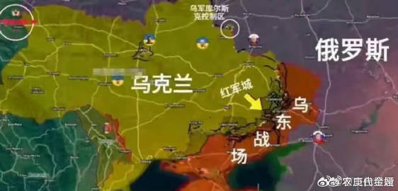 最新战况！乌克兰，再遭重大挫败！<br /><br /> 随着对红军城...