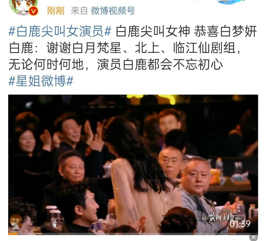 尖叫之夜要搞到这么晚吗