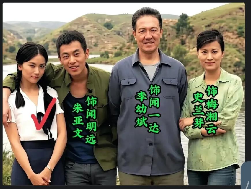 李幼斌靠谱有担当，
史兰芽没嫁错人。
李幼斌前妻 史兰芽演技