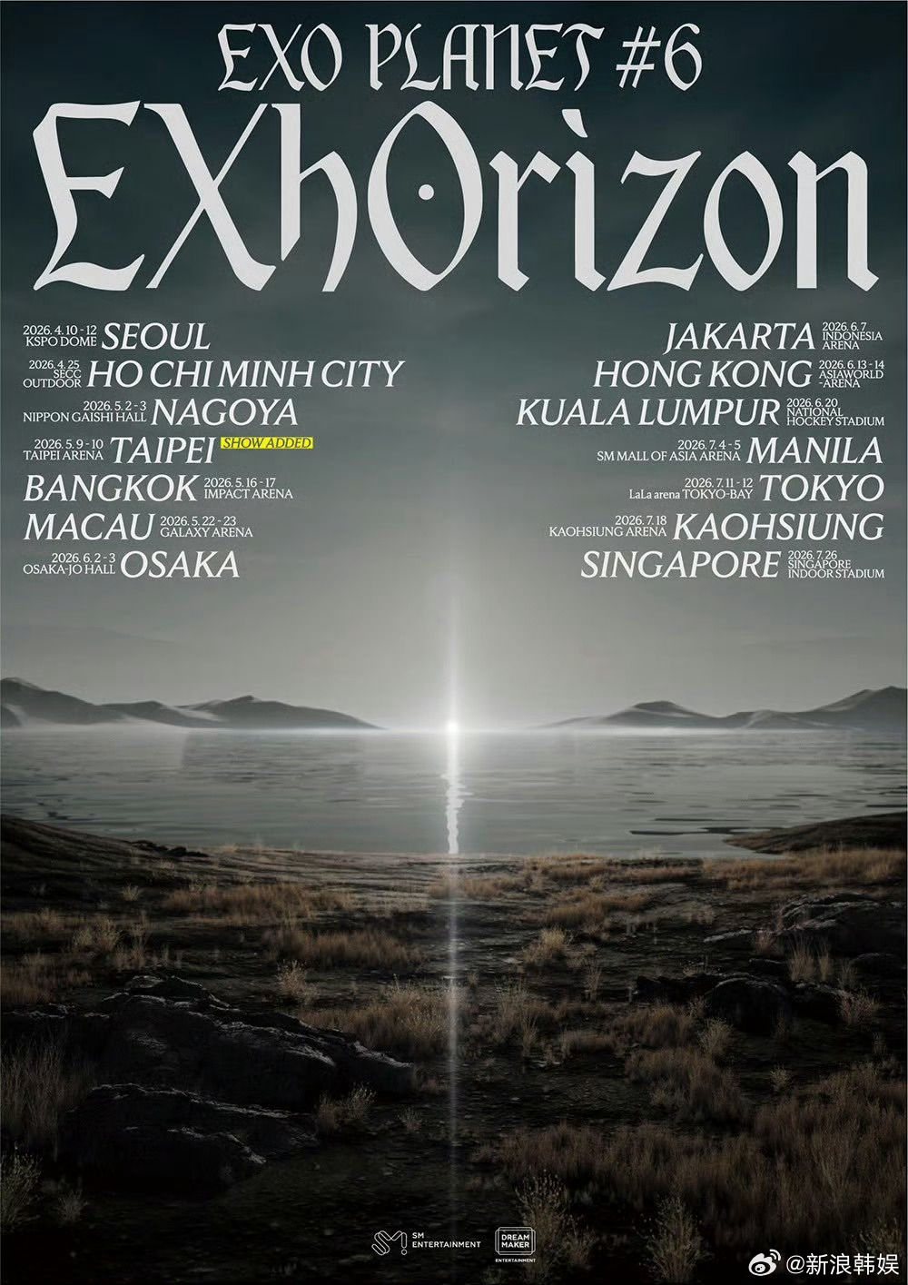 EXO巡演加场 EXOEXO 巡演《EXO PLANET 6 - EXhOriz