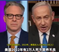 内塔尼亚胡已经不是第一次在媒体面前口不择言了。上一次是在说加沙人道主义危机问题的