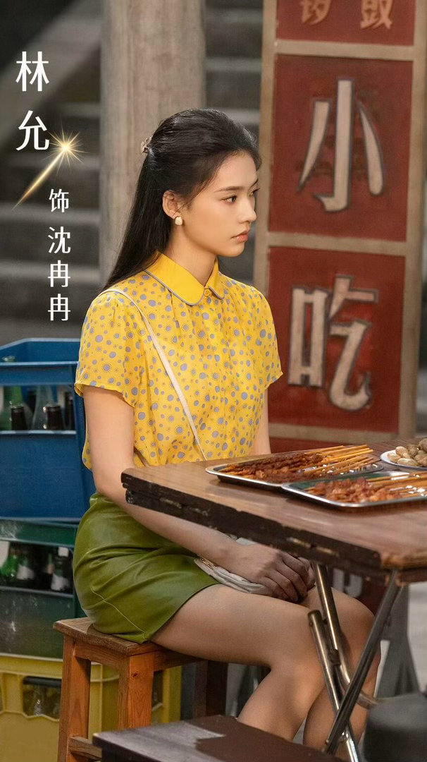 有林允这样的室友你几点回家林允冬去春来反差萌 沈冉冉的反差确实有意思。来的时候说