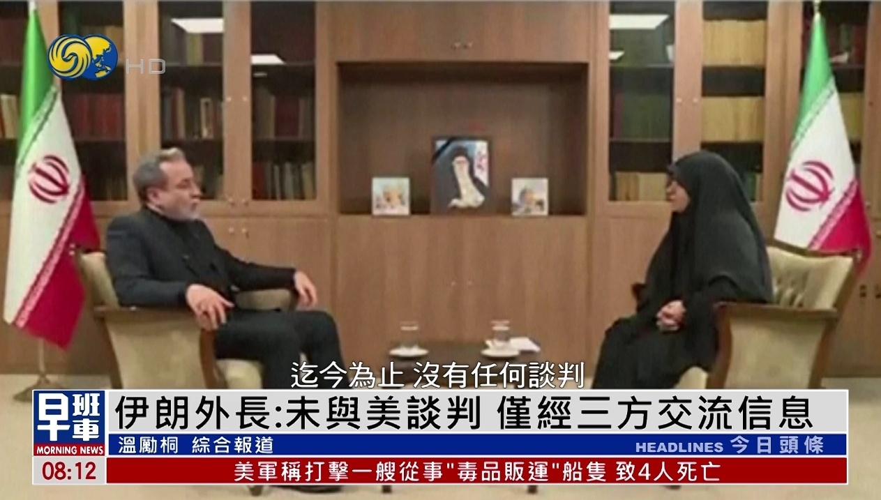 以美袭击伊朗原来是这样的“罗生门”，美国人说是谈判，伊朗人说是通过调解方交流信息