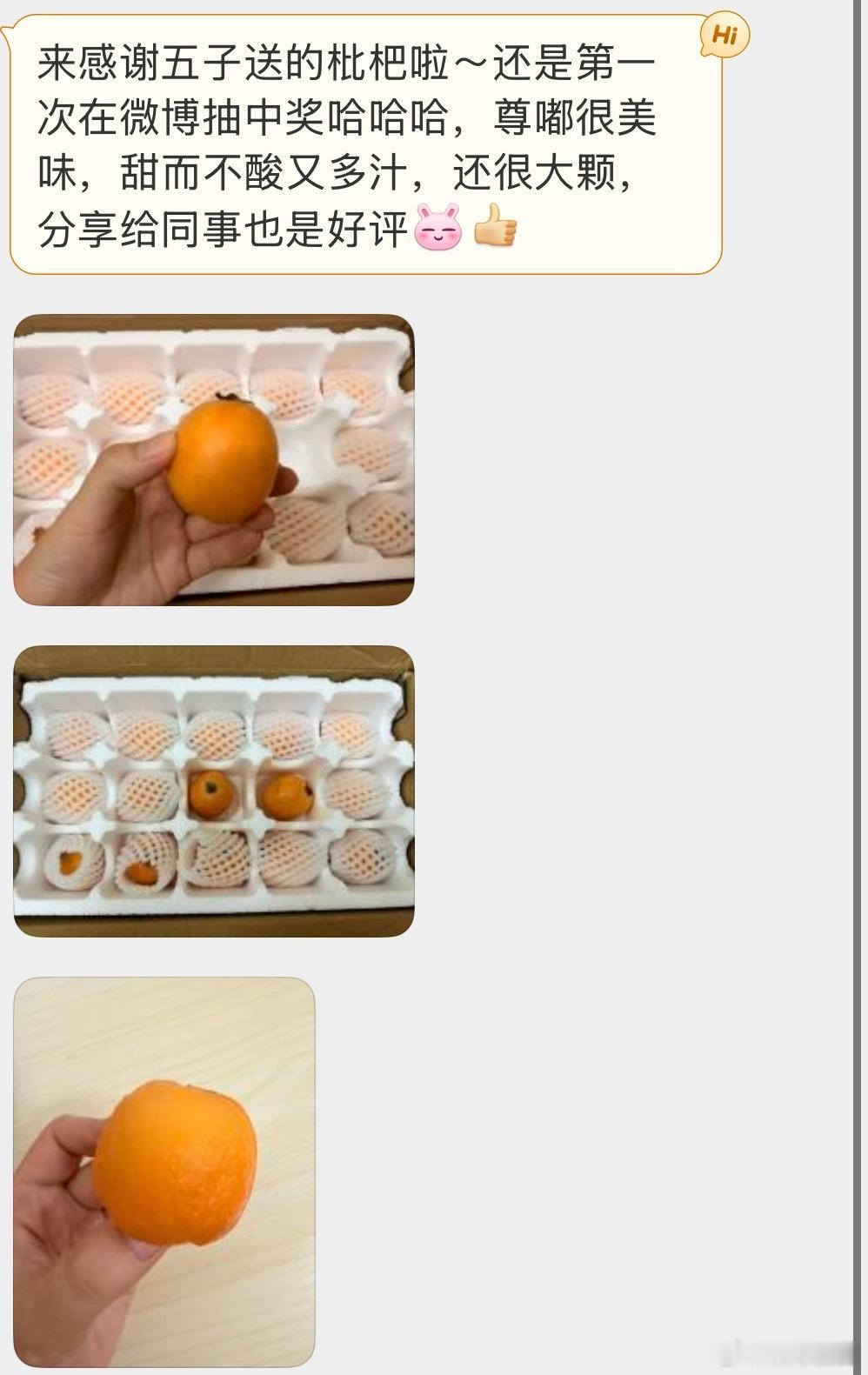 嘿嘿 