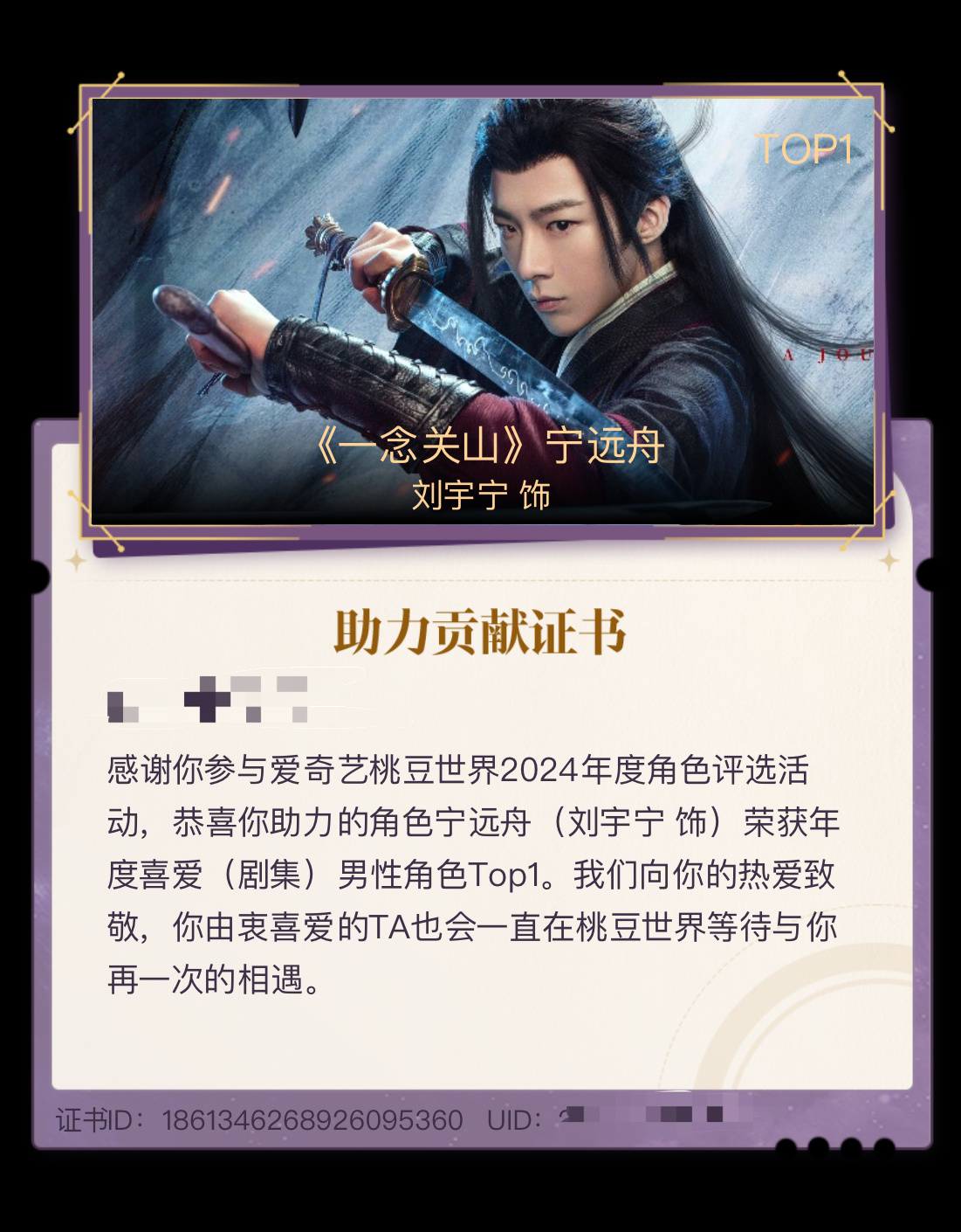 好嘟 