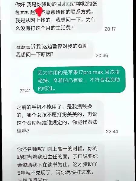 农夫和蛇的故事，从来没有绝种。
只是在这个寓言故事里，农夫的命运太悲惨。因为那条