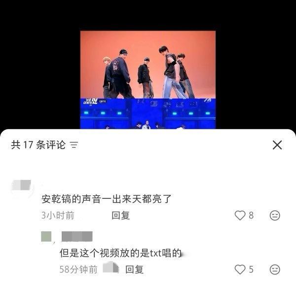 安乾镐的声音一出来天都亮了 