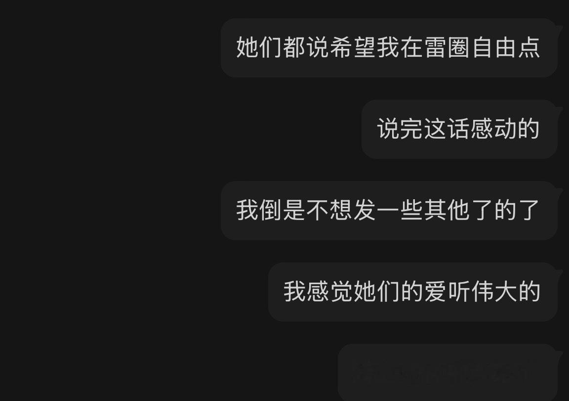 艾玛 这个app说实话我都没有 还把我当个人物了任何平台造yao我 提及我 宝宝