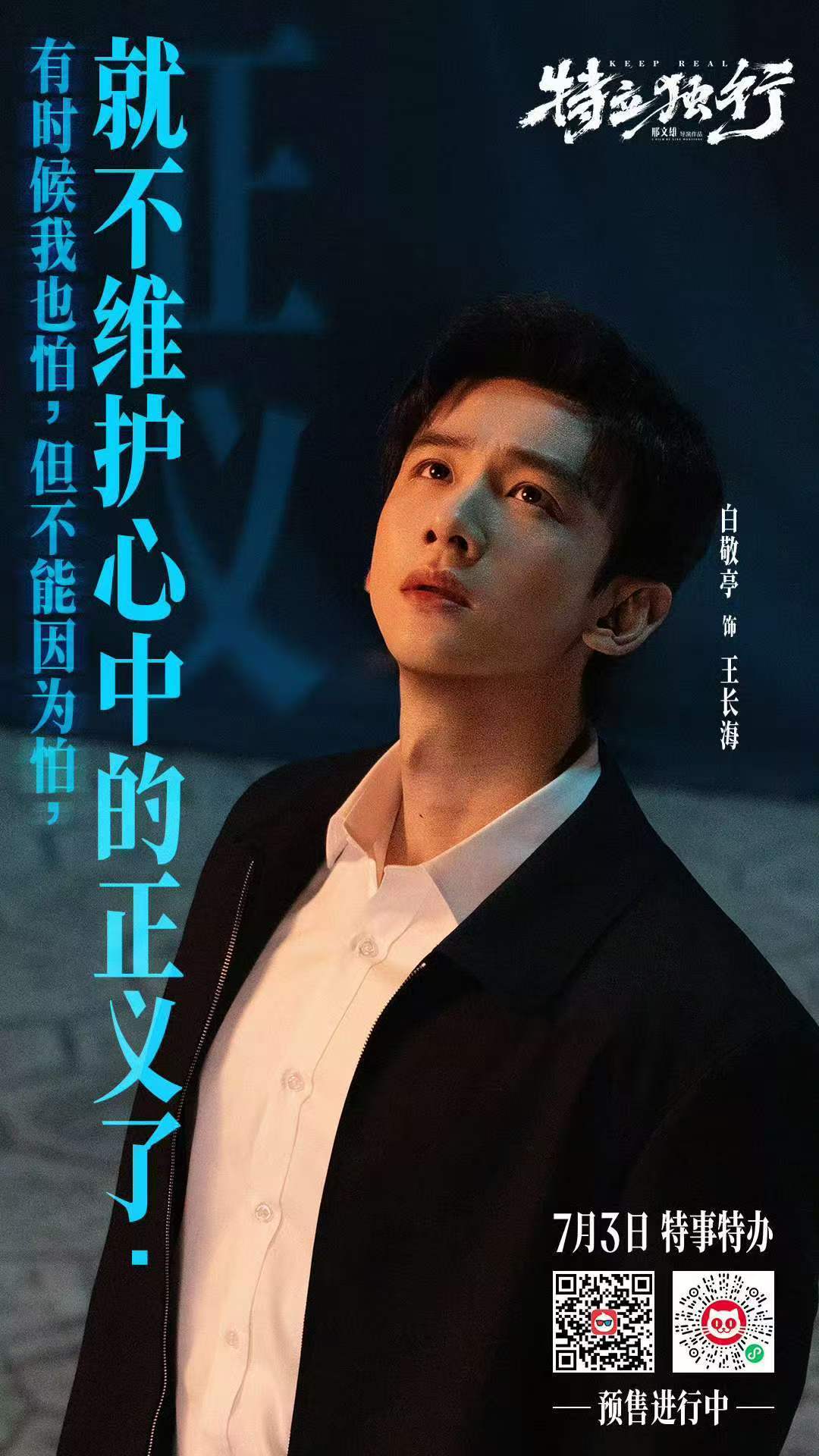 五年级小朋友视角看特立独行孩童直白点评直击内核，纯粹通透没有多余修饰，一针见血读