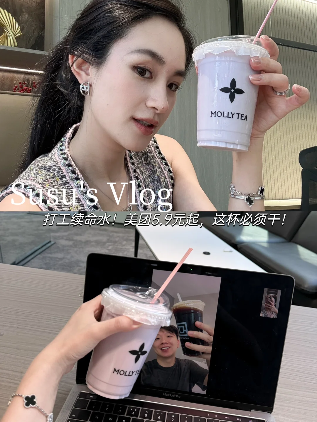秋天的第一杯奶茶，不在身边，也能一起干杯！