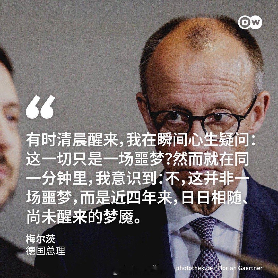 德国媒体报道。周一（15日）晚间，来自10个国家和欧盟的领导人与乌克兰总统泽连斯
